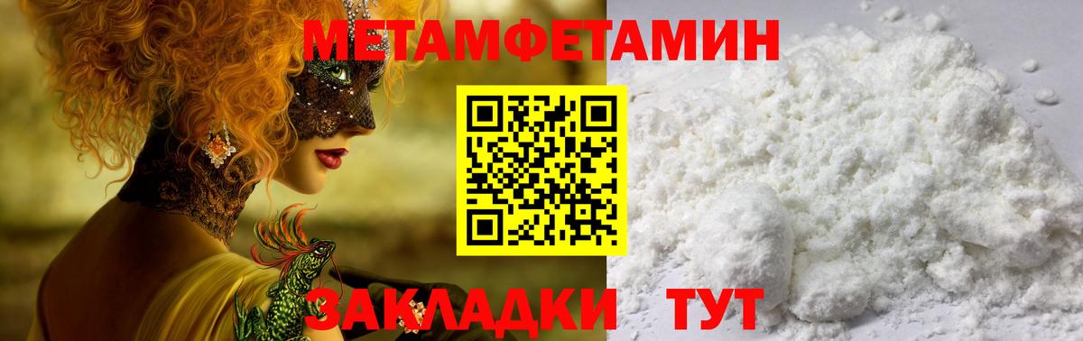 Озёрск  Amphetamine VHQ  Вход с VPN 