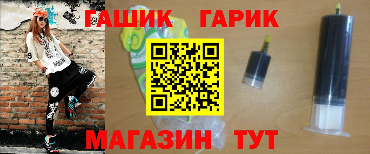 ГАШИШ AMNESIA HAZE  ГАШИШ 40% ТГК  ГАШ  Озёрск  Вход с VPN 