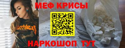 соль курить ск Ливны