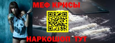 соль курить ск Ливны