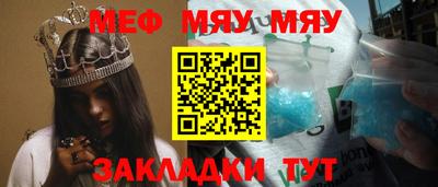 соль курить ск Ливны