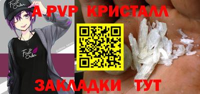 соль курить ск Ливны