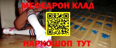 соль курить ск Ливны