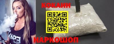 индика Лесосибирск