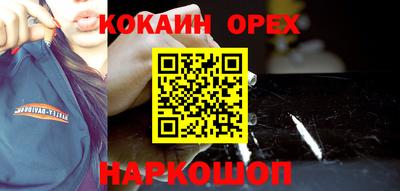 индика Лесосибирск