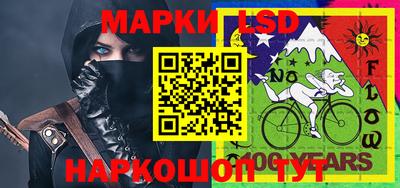 соль курить ск Ливны