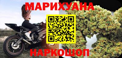 марихуана Ликино-Дулёво