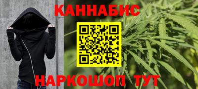 соль курить ск Ливны