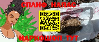 марихуана Ликино-Дулёво