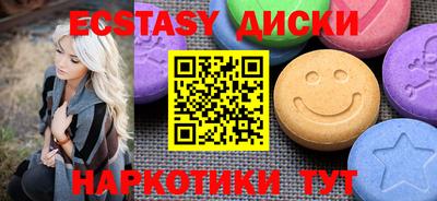 соль курить ск Ливны