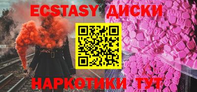 индика Лесосибирск