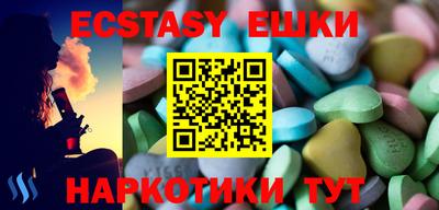 индика Лесосибирск