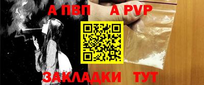 соль курить ск Ливны