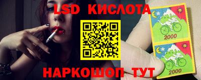 индика Лесосибирск