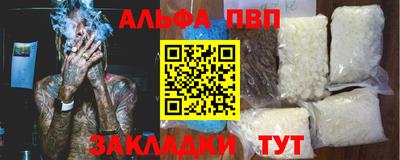 индика Лесосибирск