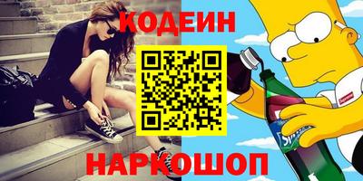 соль курить ск Ливны