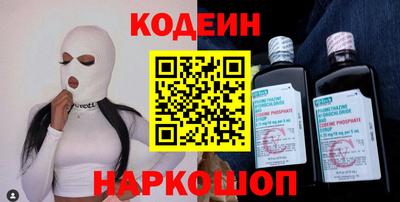 индика Лесосибирск