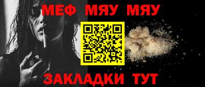 соль курить ск Ливны
