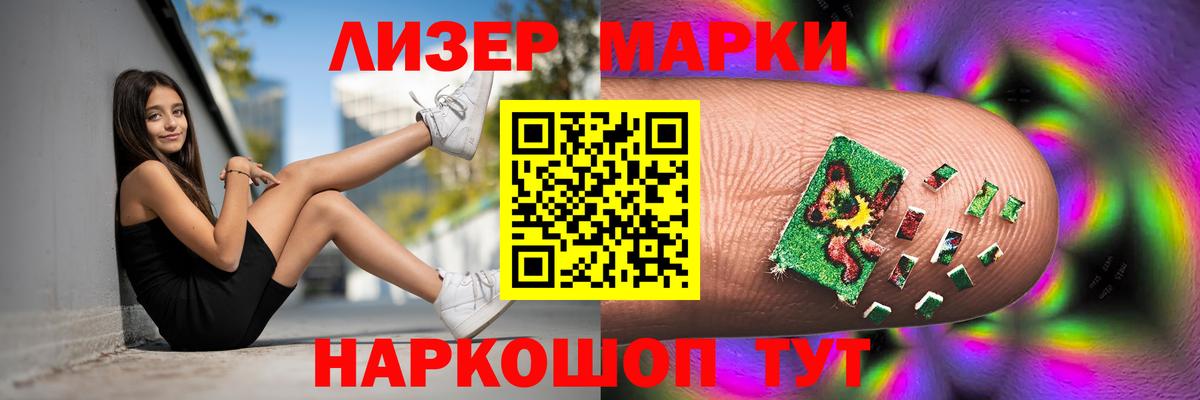 LSD-25 экстази  Лсд 25 экстази ecstasy  Вход с VPN  Озёрск  ЛСД экстази кислота 